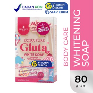 PRECIOUS SKIN EXTRA PURE GLUTA WHITENING BODY AND FACE SOAP 80GR