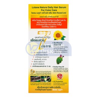 LOLANE NATURA DAILY HAIR SERUM FOR COLOR CARE 50ML