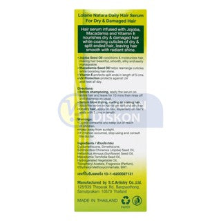LOLANE NATURA DAILY HAIR SERUM DRY AND DAMAGE 50 ML