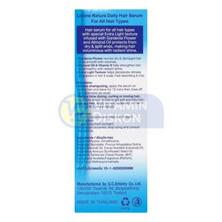 LOLANE NATURA DAILY HAIR SERUM FOR ALL HAIR TYPES 50 ML