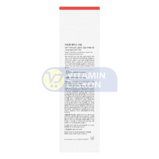 ATOPALM FACE CREAM 35 ML