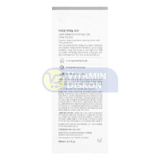 ATOPALM PANTHENOL LOTION 180 ML