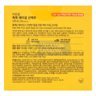 ATOPALM TOK TOK FACIAL SUN PACT SPF43 PA+++ 15GR
