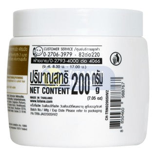 LOLANE INTENSE CARE KERATIN REPAIR MASK FOR STRAIGHTENING OR PERMING 200 GR