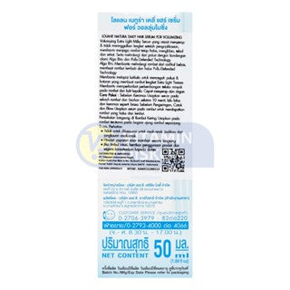 LOLANE NATURA DAILY HAIR SERUM FOR VOLUMIZING 50 ML