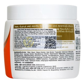 LOLANE INTENSE CARE KERATIN REPAIR MASK FOR STRAIGHTENING OR PERMING 200 GR