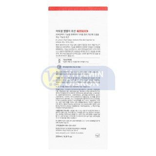 ATOPALM MLE LOTION 200 ML