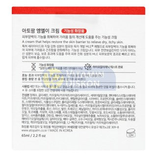 ATOPALM MLE CREAM 65 ML