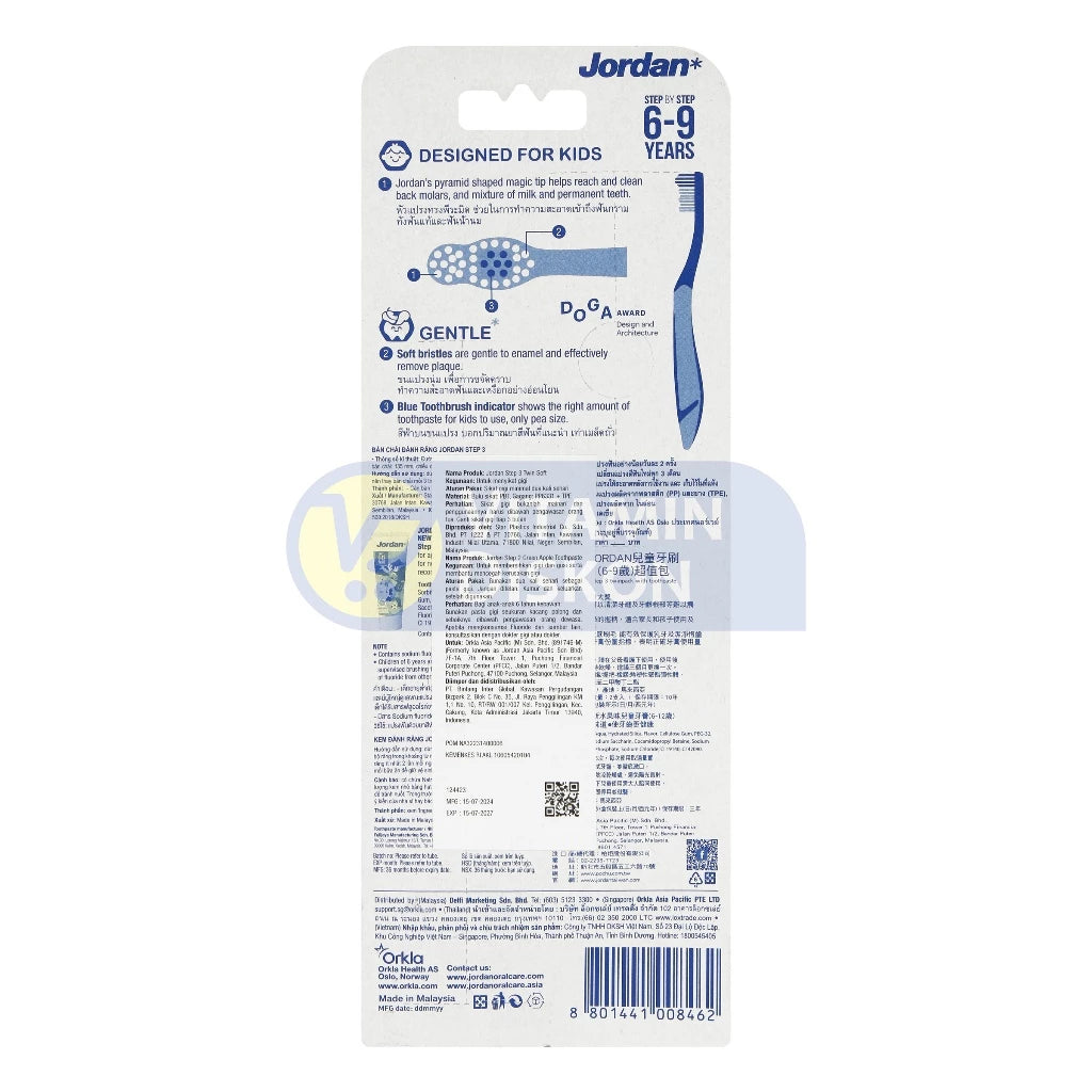 JORDAN KIDS STEP 3 TWIN SOFT