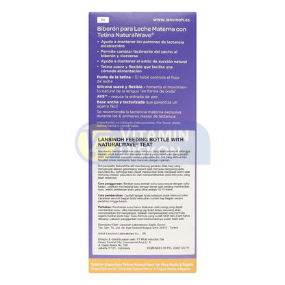 LANSINOH FEEDING BOTTLE WITH NATURALWAVE TEAT 160 ML