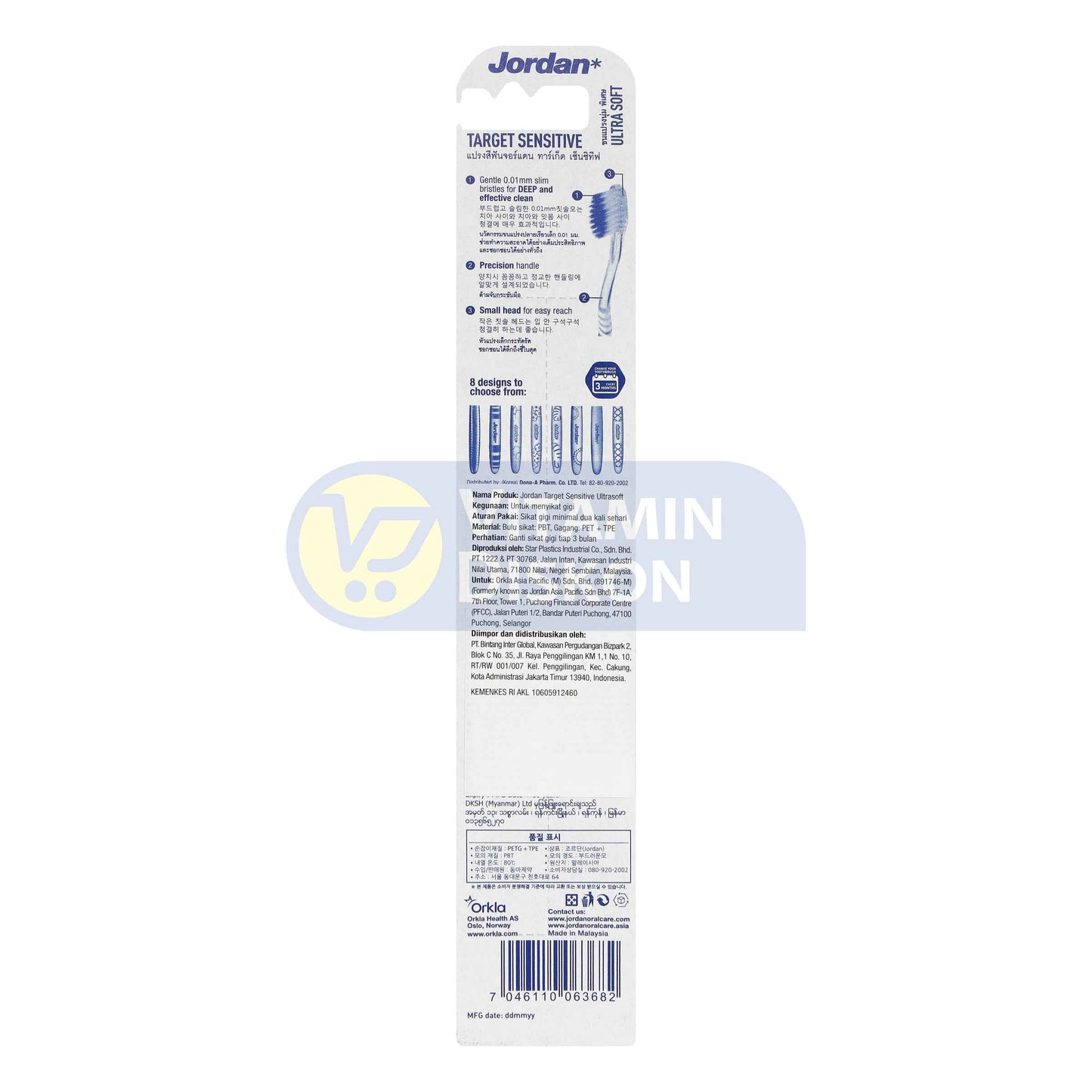 JORDAN TOOTHBRUSH ULTRASOFT TARGET SENSITIVE 0.01 MM
