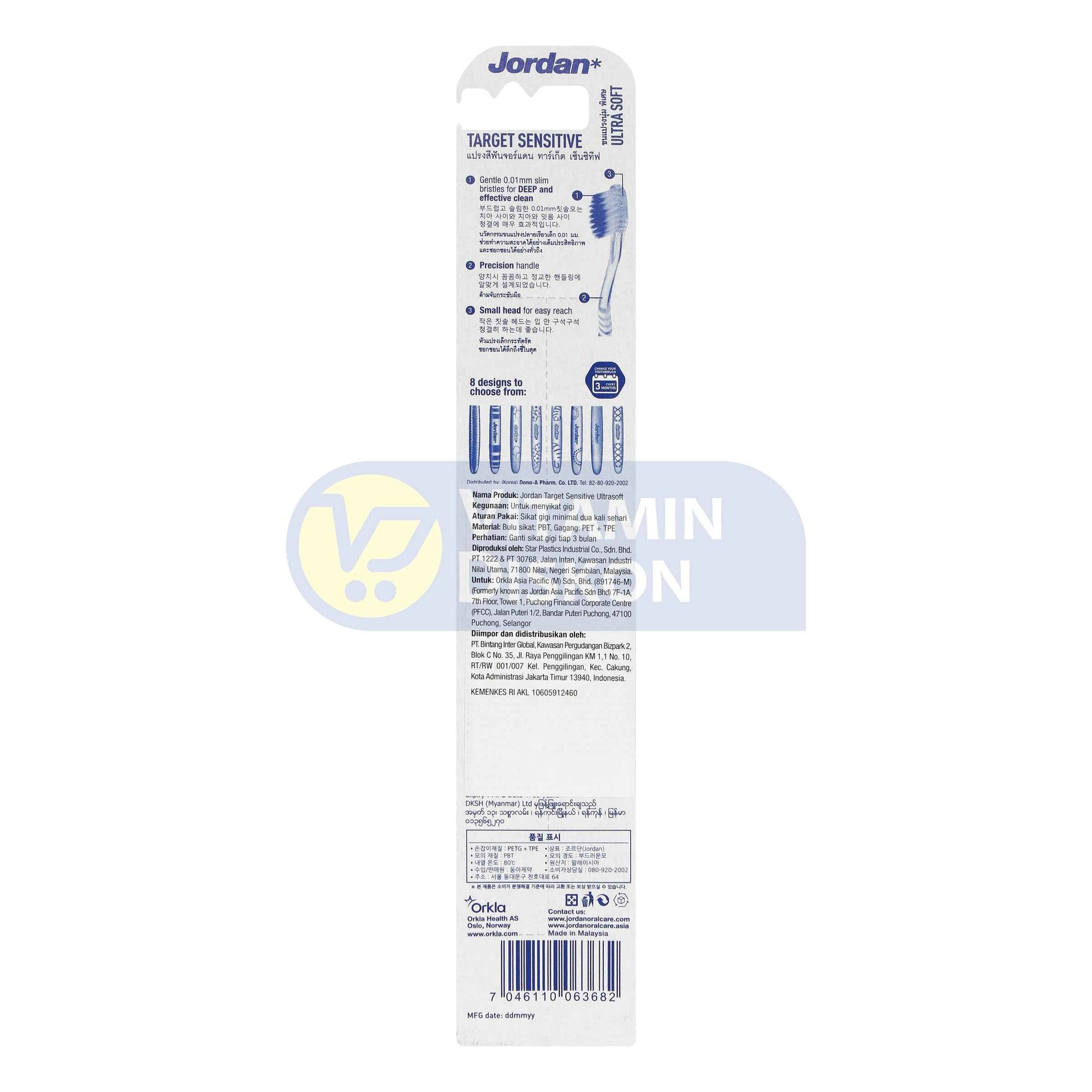 JORDAN TOOTHBRUSH ULTRASOFT TARGET SENSITIVE 0.01 MM