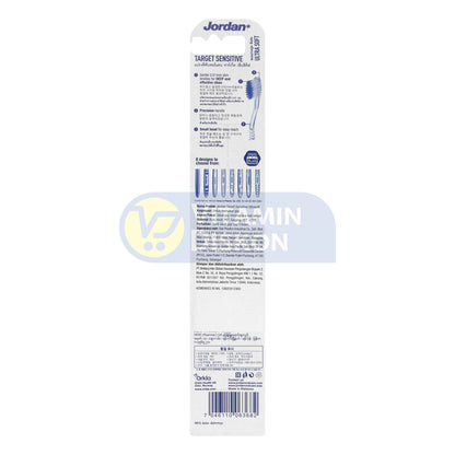 JORDAN TOOTHBRUSH ULTRASOFT TARGET SENSITIVE 0.01 MM