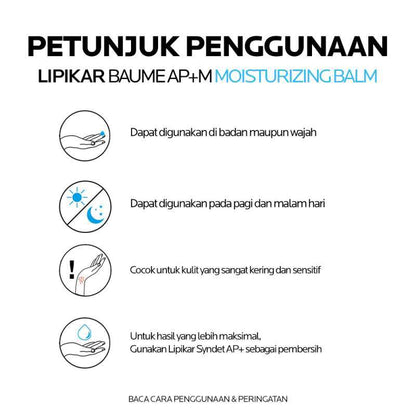 LA ROCHE POSAY LIPIKAR BAUME AP+M BALM 75 ML