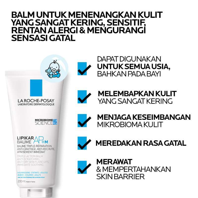 LA ROCHE POSAY LIPIKAR BAUME AP+M BALM 75 ML