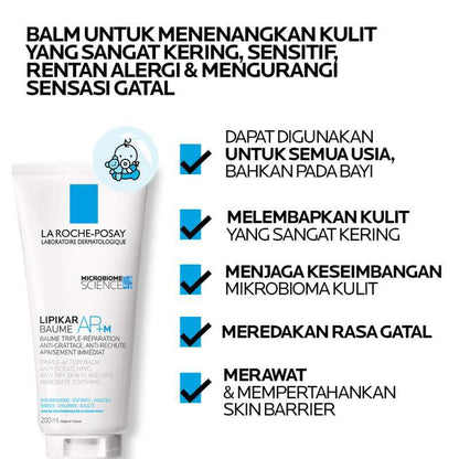 LA ROCHE POSAY LIPIKAR BAUME AP+M BALM 75 ML