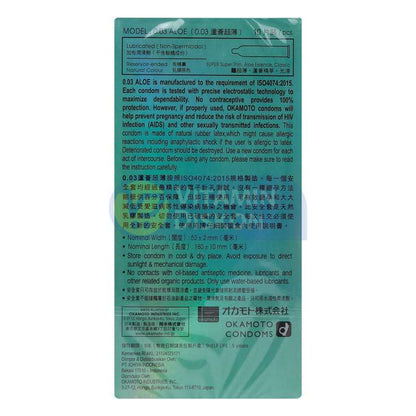 OKAMOTO KONDOM ALOE 003 10'S