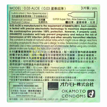 OKAMOTO KONDOM ALOE 003 3'S