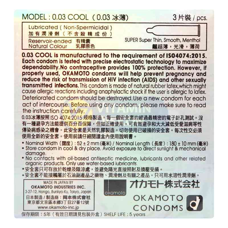 OKAMOTO KONDOM COOL 003 3'S