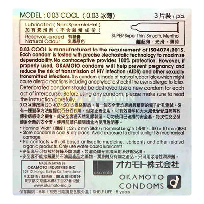 OKAMOTO KONDOM COOL 003 3'S