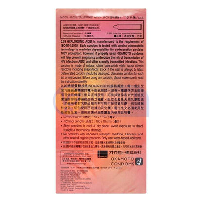 OKAMOTO KONDOM HYALURONIC ACID 003 10'S
