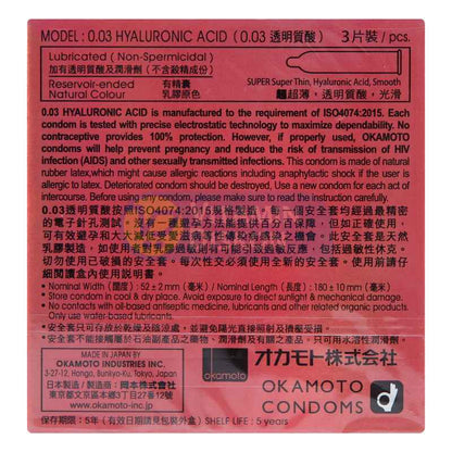 OKAMOTO KONDOM HYALURONIC ACID 003 3'S