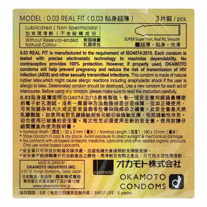 OKAMOTO KONDOM REAL FIT 003 3'S