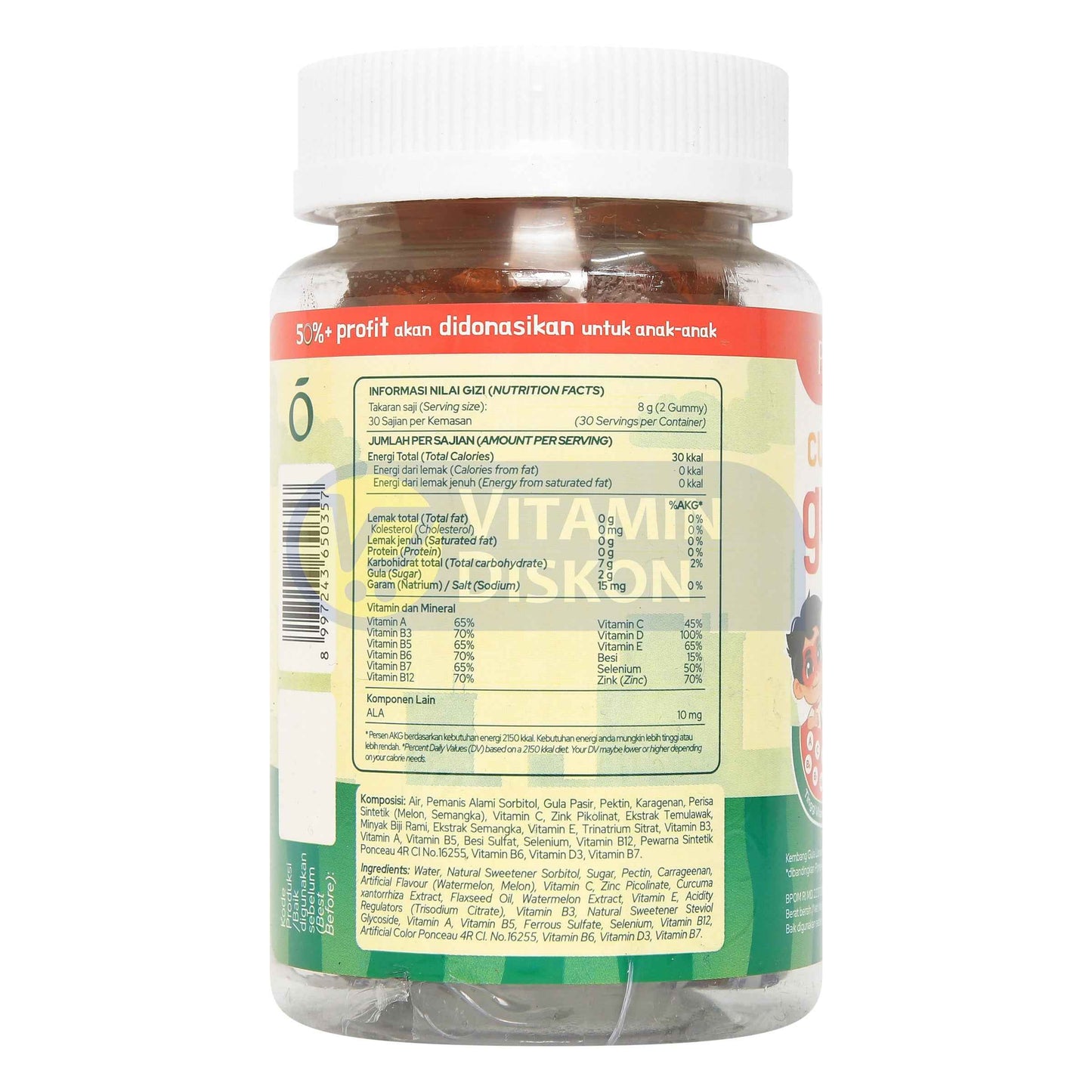 POME KINDER CURCUMA LESS SUGAR 60 GUMMY