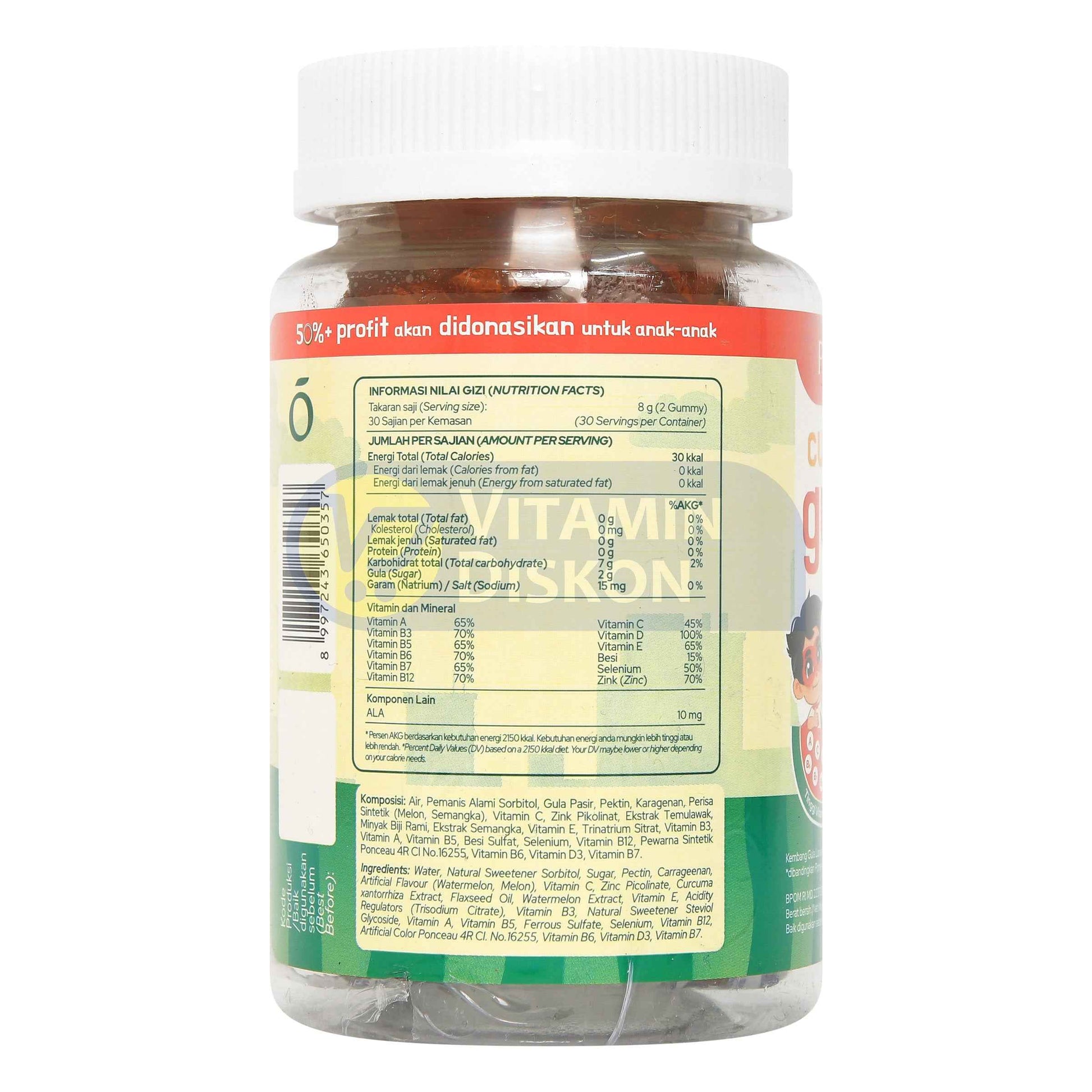 POME KINDER CURCUMA LESS SUGAR 60 GUMMY