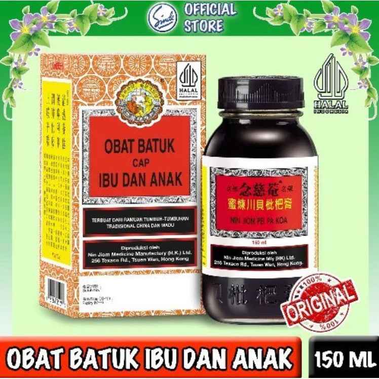 OBIDA - OBAT BATUK CAP IBU DAN ANAK NIN JIOM PEI PA KOA 150 ML