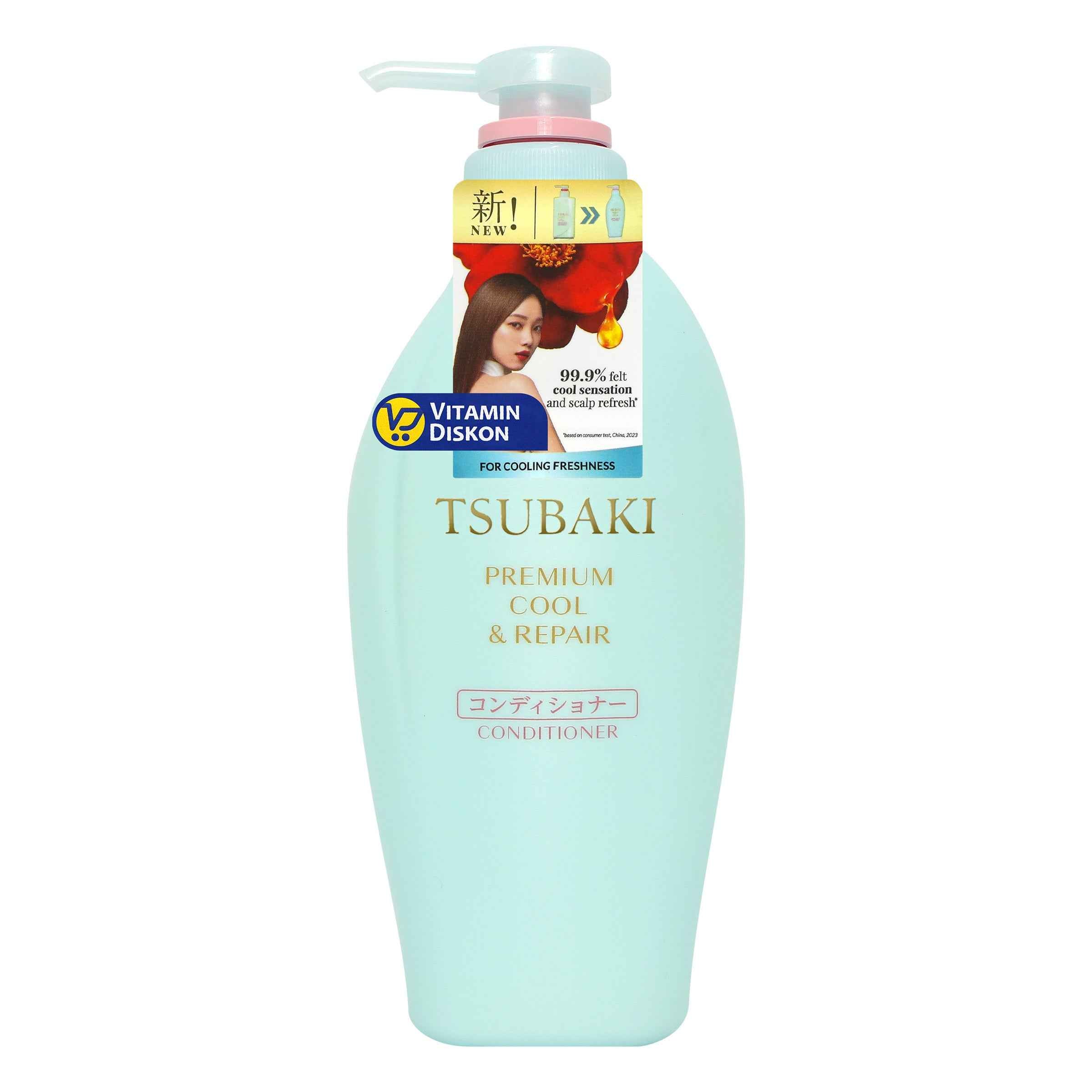 TSUBAKI PREMIUM COOl AND REPAIR CONDITIONER 450 ML