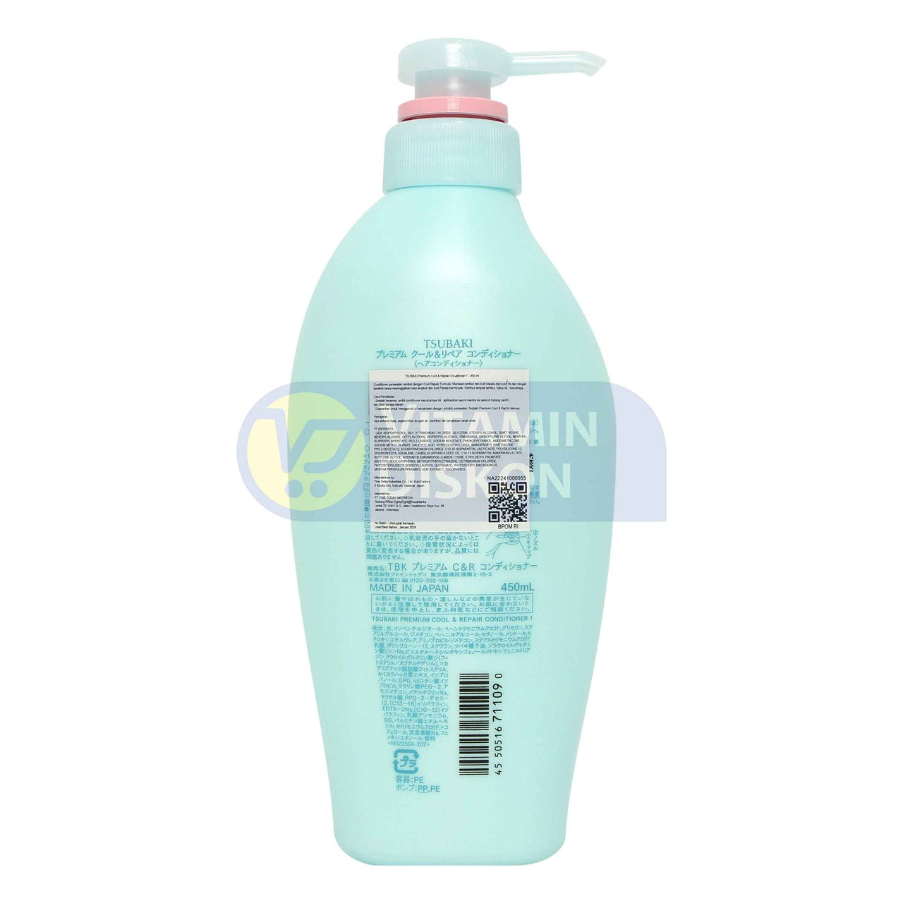 TSUBAKI PREMIUM COOl AND REPAIR CONDITIONER 450 ML