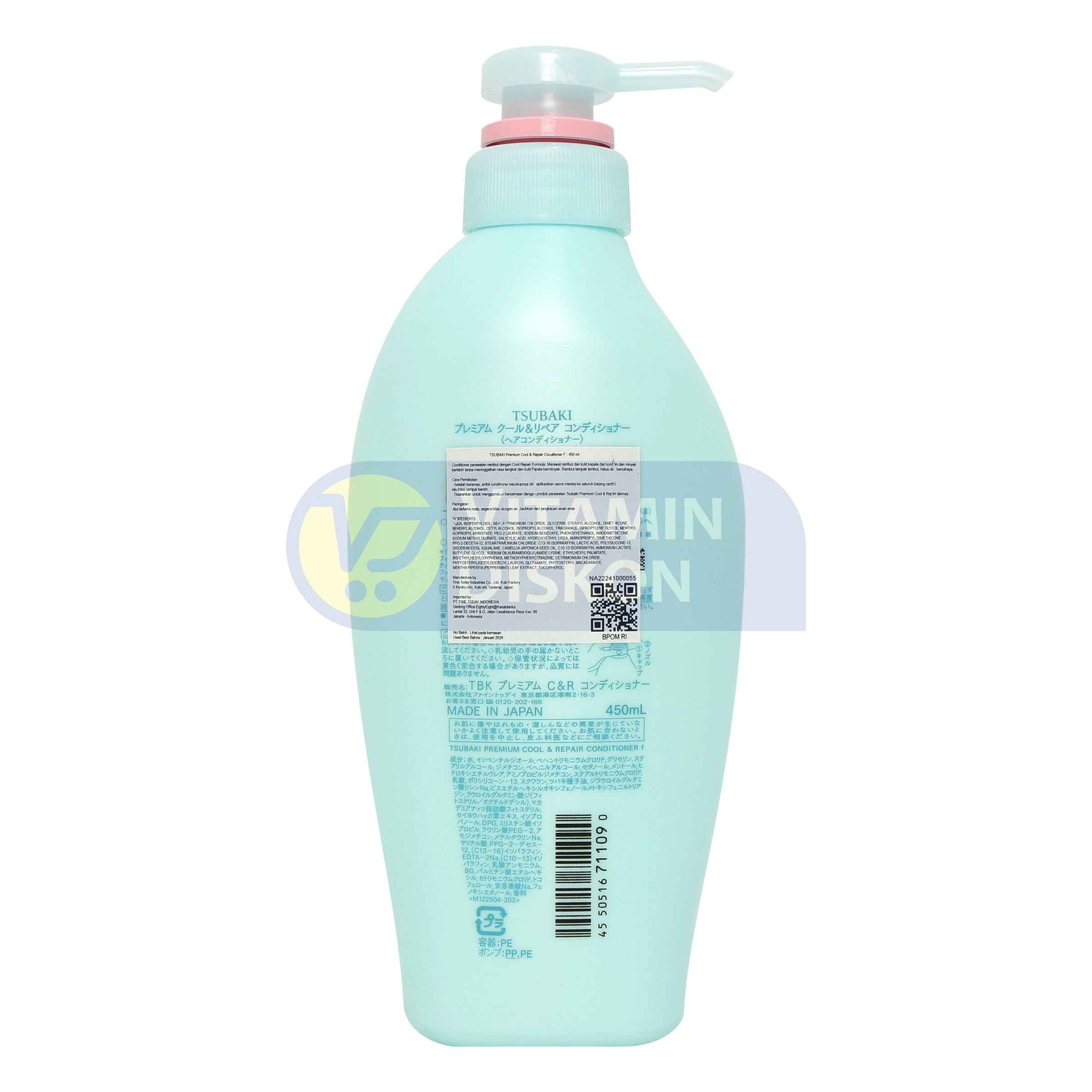 TSUBAKI PREMIUM COOl AND REPAIR CONDITIONER 450 ML