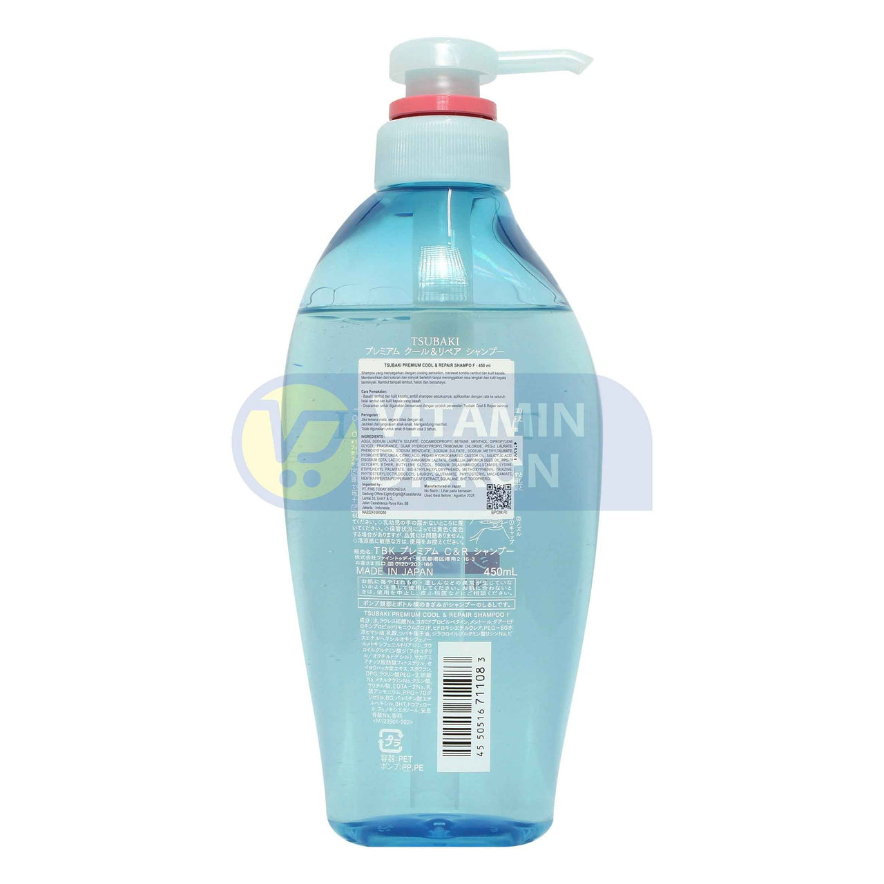 TSUBAKI PREMIUM COOl AND REPAIR SHAMPOO 450 ML