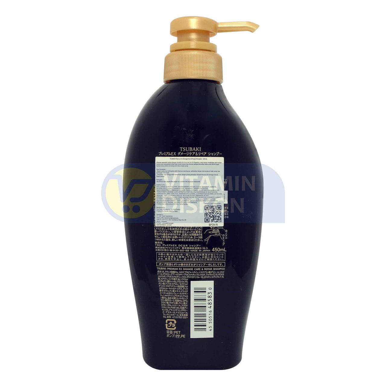 TSUBAKI PREMIUM EX DAMAGE CARE AND REPAIR SHAMPOO 450 ML