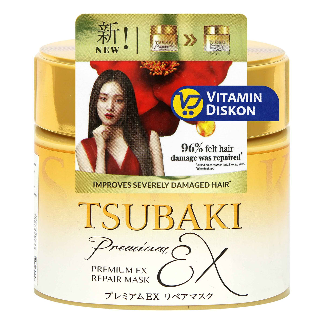 TSUBAKI PREMIUM EX REPAIR MASK 180 GR
