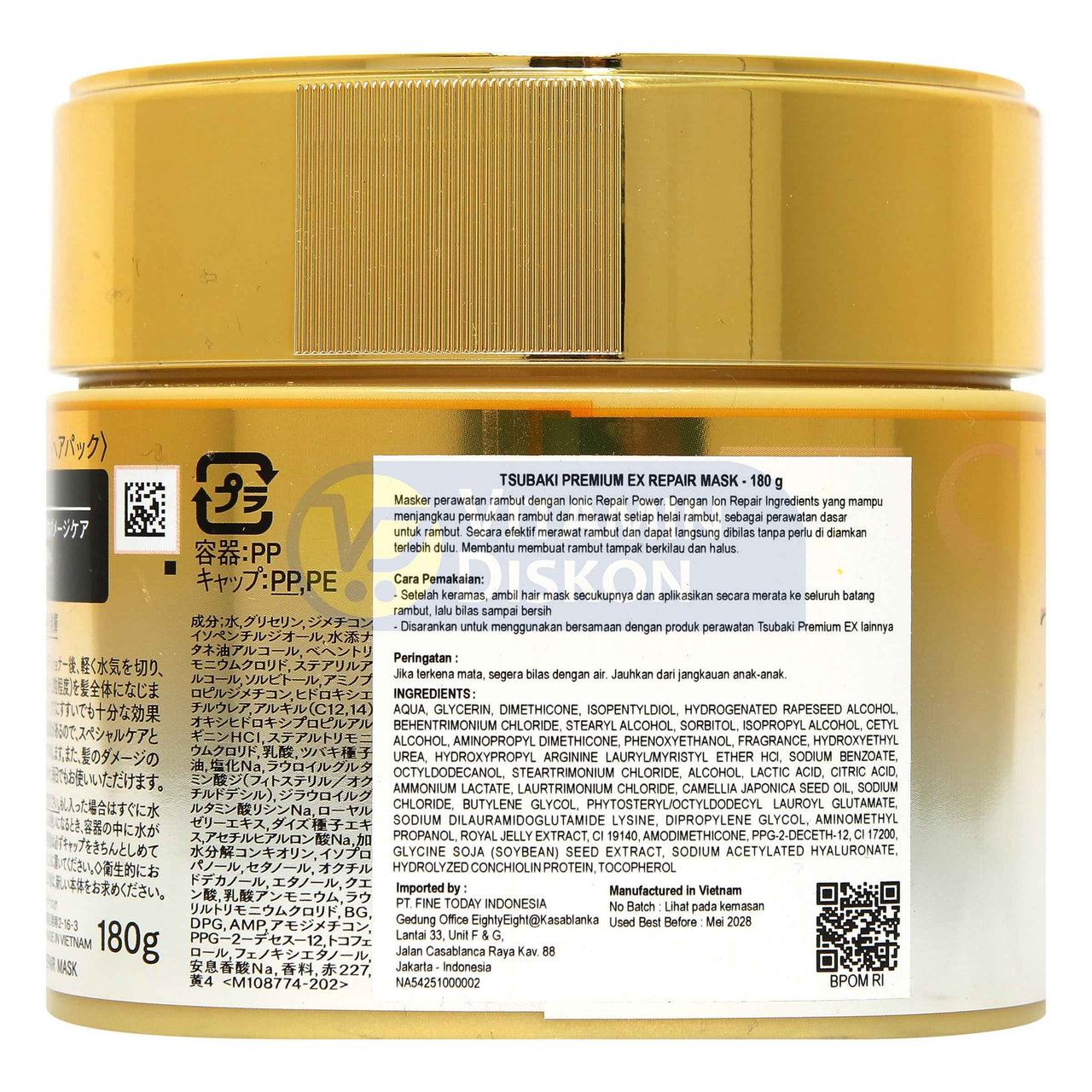 TSUBAKI PREMIUM EX REPAIR MASK 180 GR