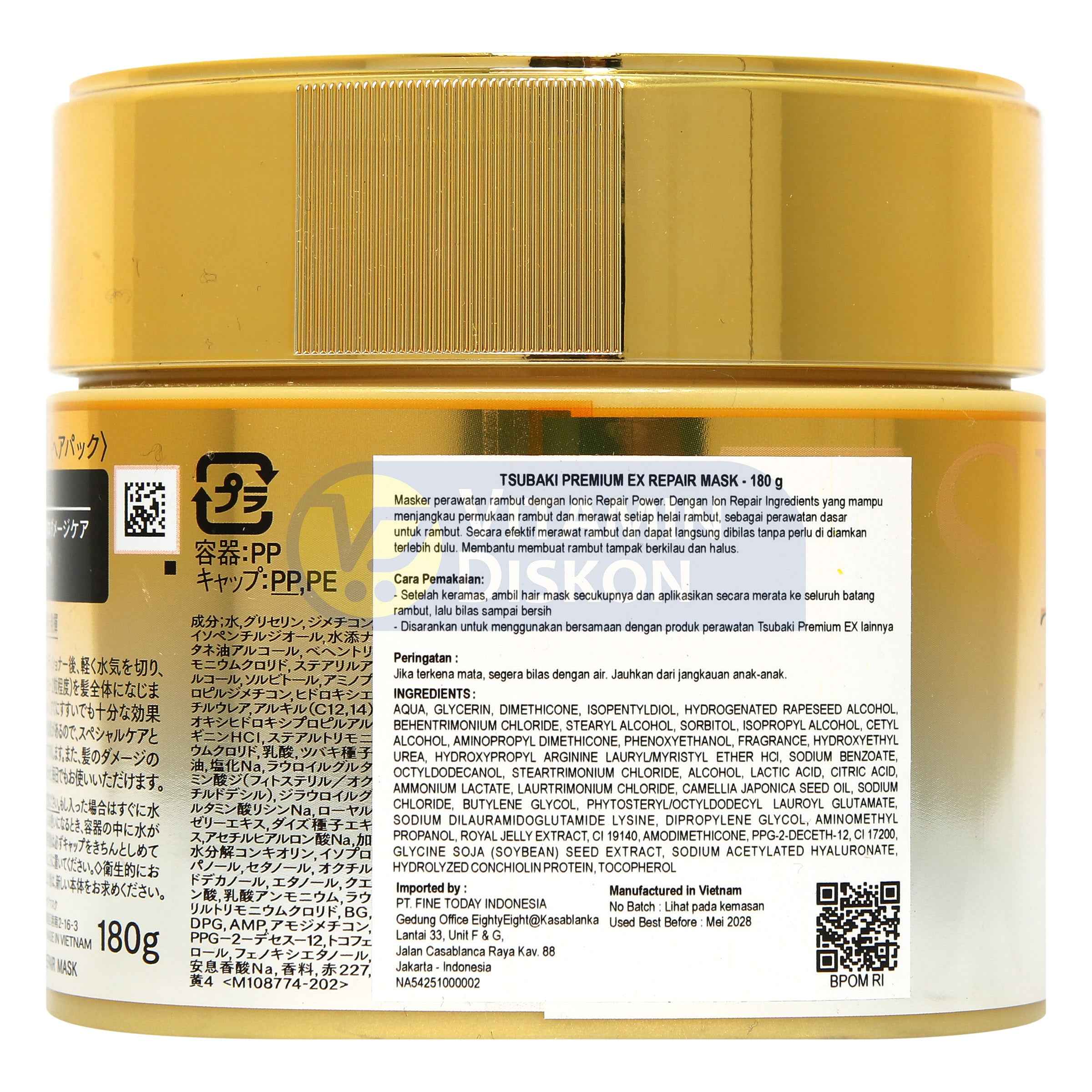 TSUBAKI PREMIUM EX REPAIR MASK 180 GR