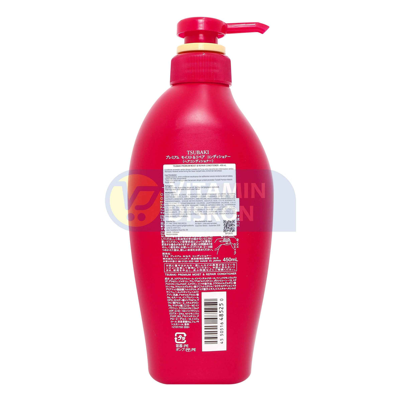 TSUBAKI PREMIUM MOIST AND REPAIR CONDITIONER 450 ML