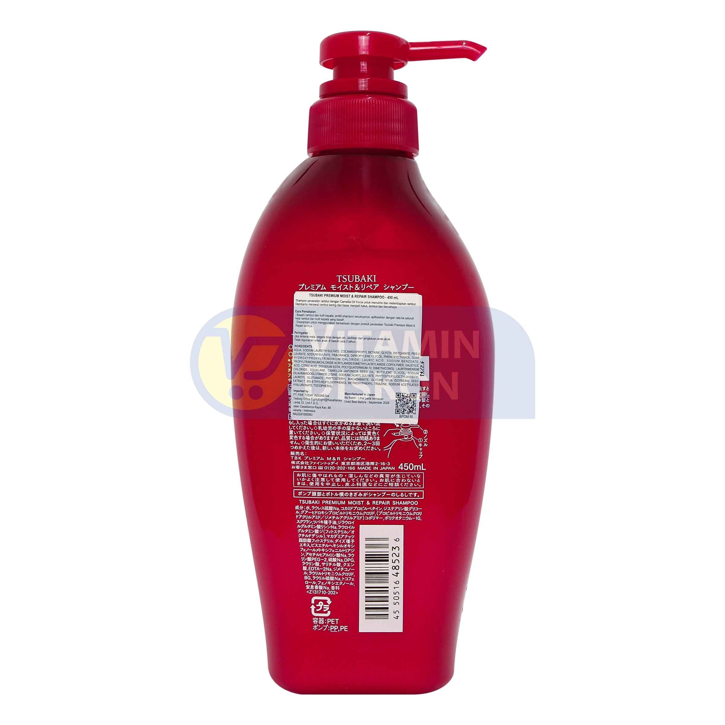 TSUBAKI PREMIUM MOIST AND REPAIR SHAMPOO 450 ML