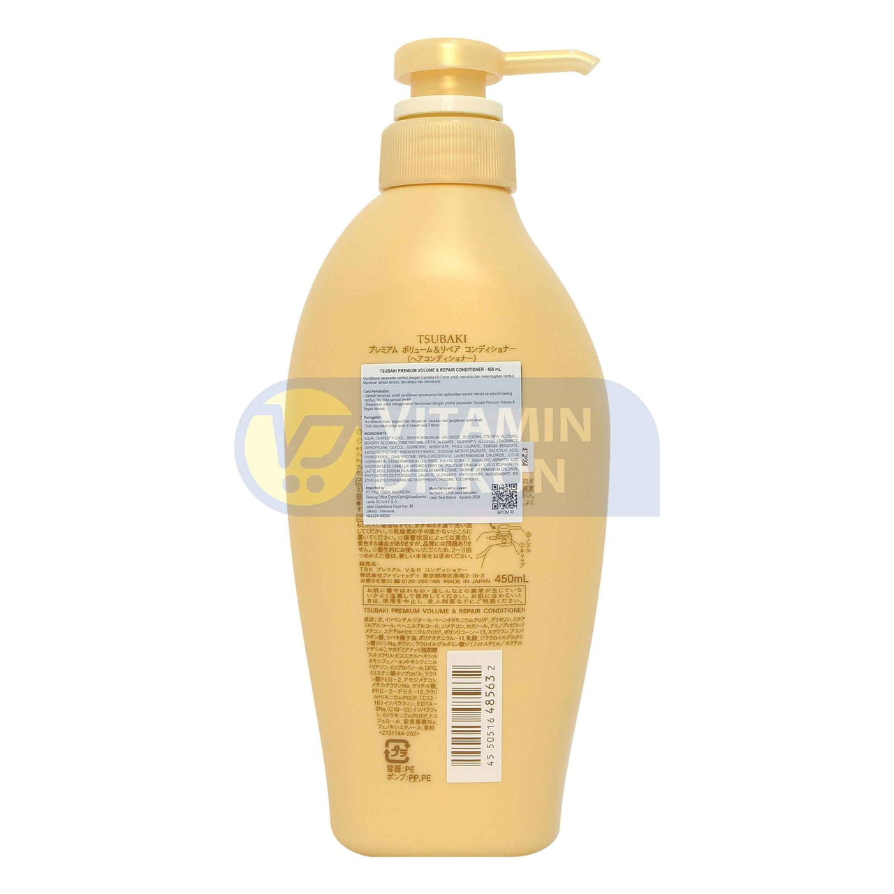 TSUBAKI PREMIUM VOLUME AND REPAIR CONDITIONER 450 ML