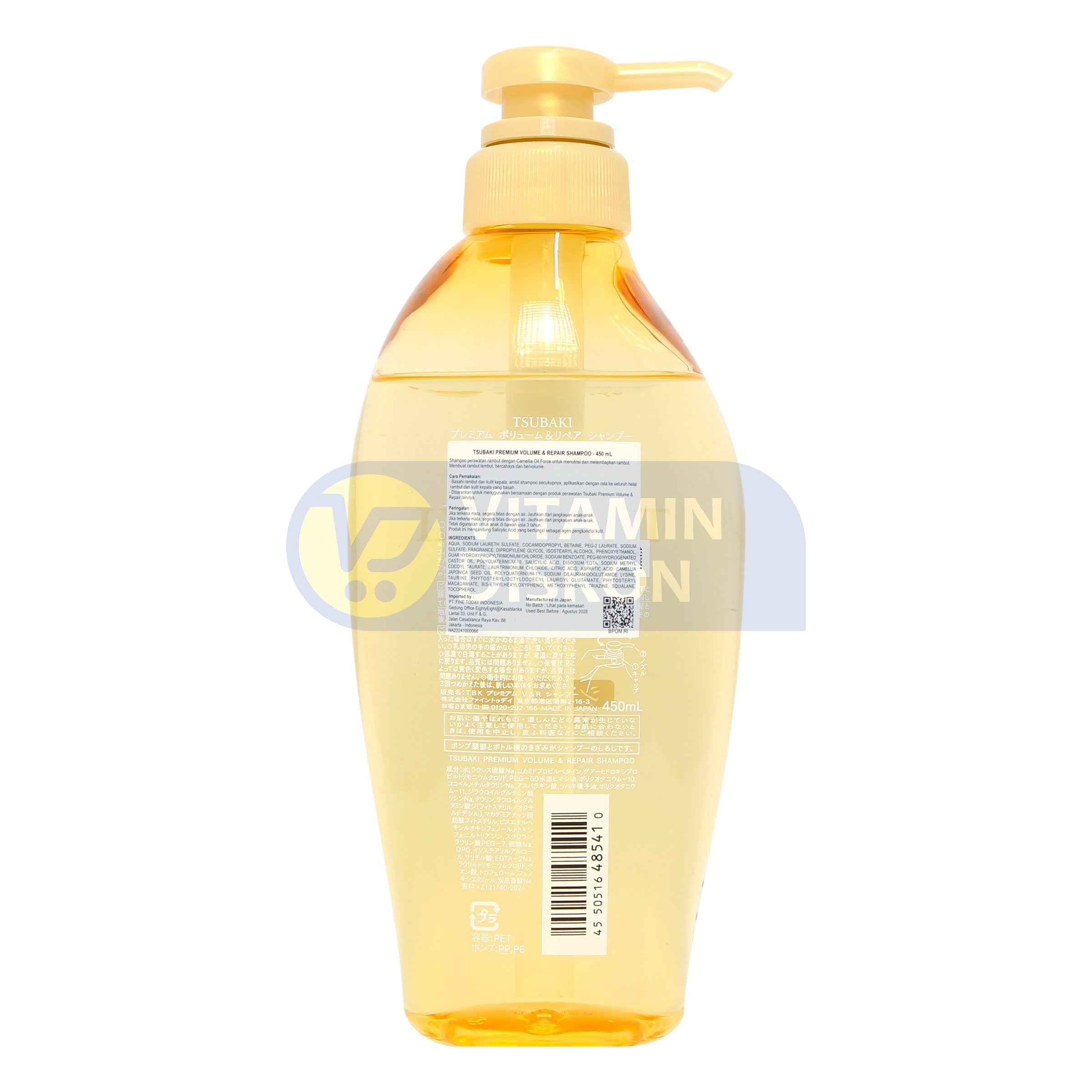 TSUBAKI PREMIUM VOLUME AND REPAIR SHAMPOO 450 ML