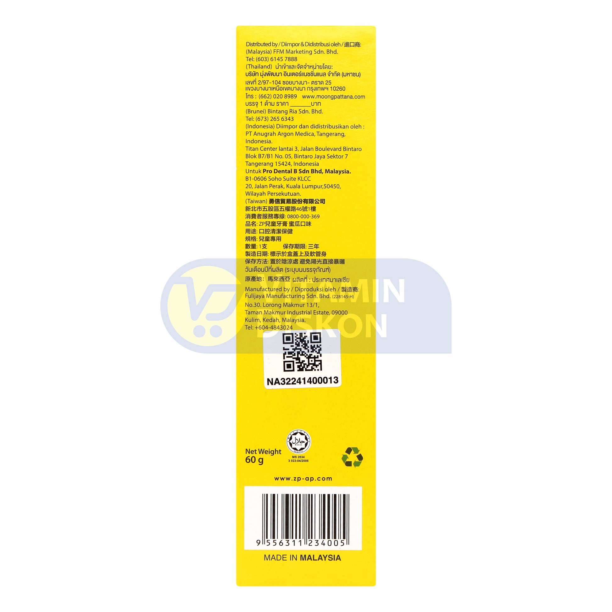 ZP KIDS TOOTH GEL MELON 60 GR