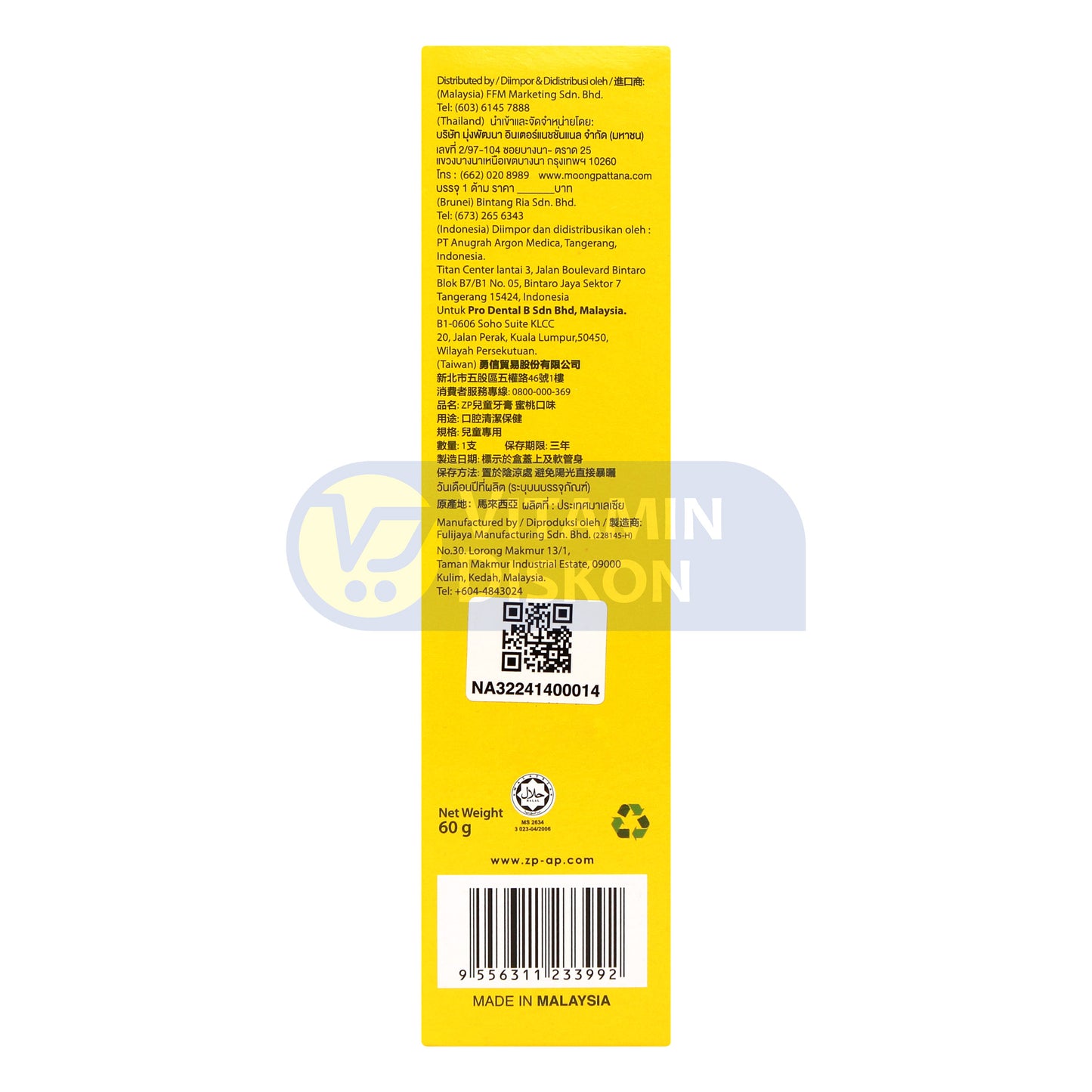 ZP KIDS TOOTH GEL PEACH 60 GR